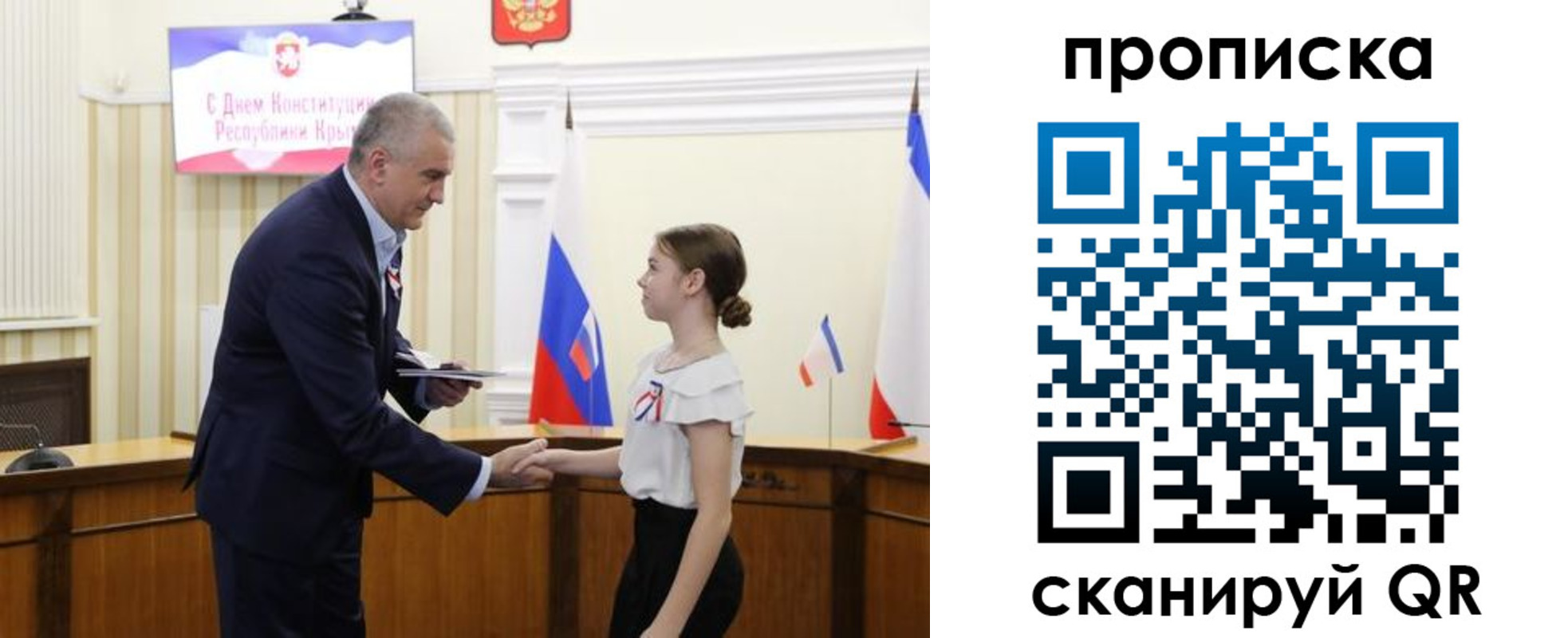 прописка законно в Ухте