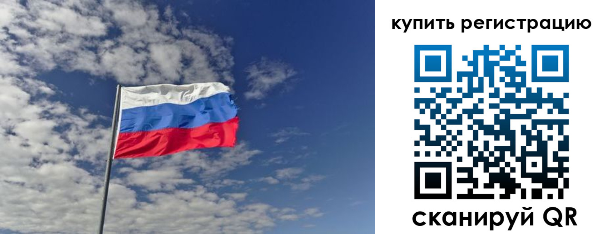 временная регистрация госуслуги в Ухте