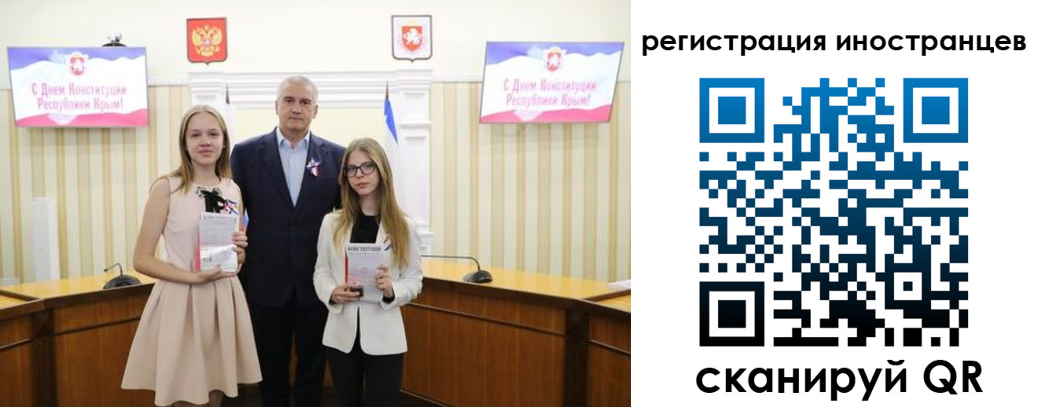 временная регистрация поиск в Ухте
