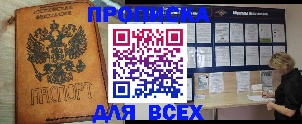 временная регистрация собственник в Ухте