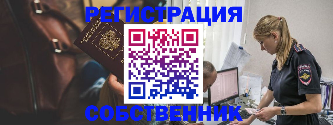 форма 3 в Ухте