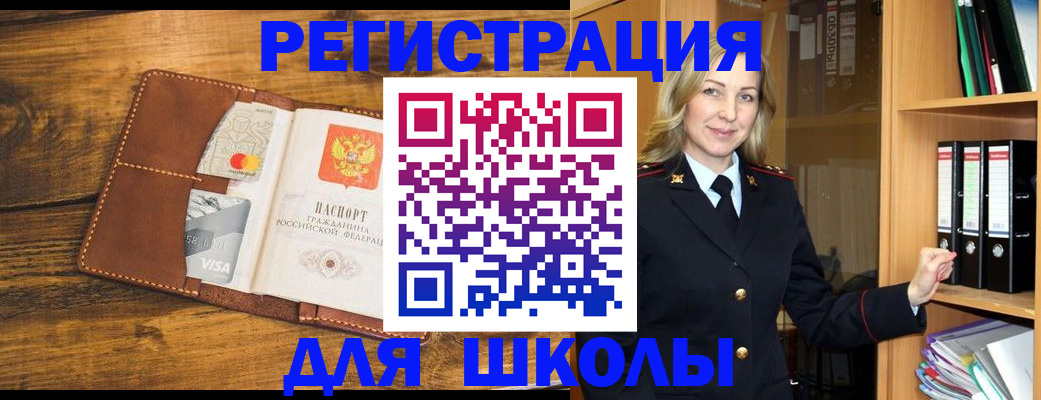 временная регистрация гарантия в Ухте